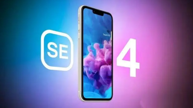 绿园苹果服务网点分享新iPhone SE4长什么样？后置双摄+灵动岛胶囊屏太出众 